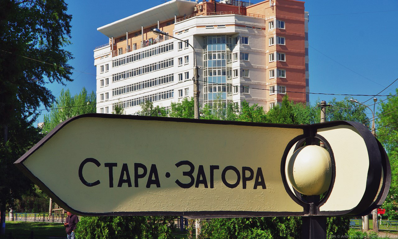 Редакция Domaza выяснила, что может предложить покупателям недвижимости лучший город Болгарии